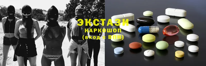 Ecstasy XTC Ефремов