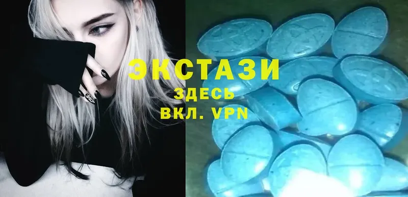 Ecstasy VHQ  Ефремов 